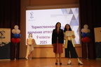 IMG 4378